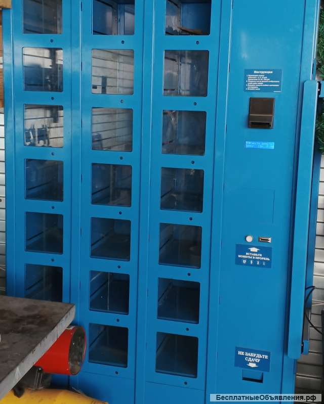 Вендинговый аппарат