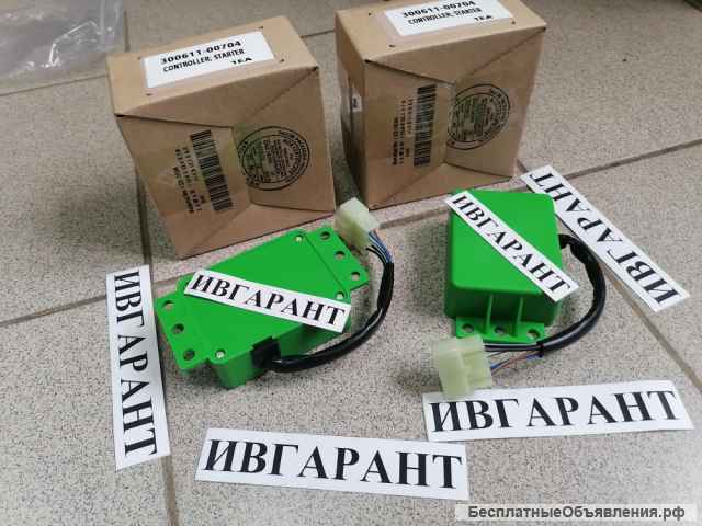 2543-9015 Реле стартера 2543-9015, 25439015