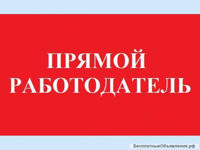 Сборщик заказов на вахту