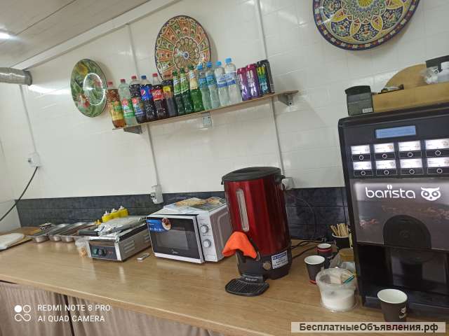 Готовый бизнес