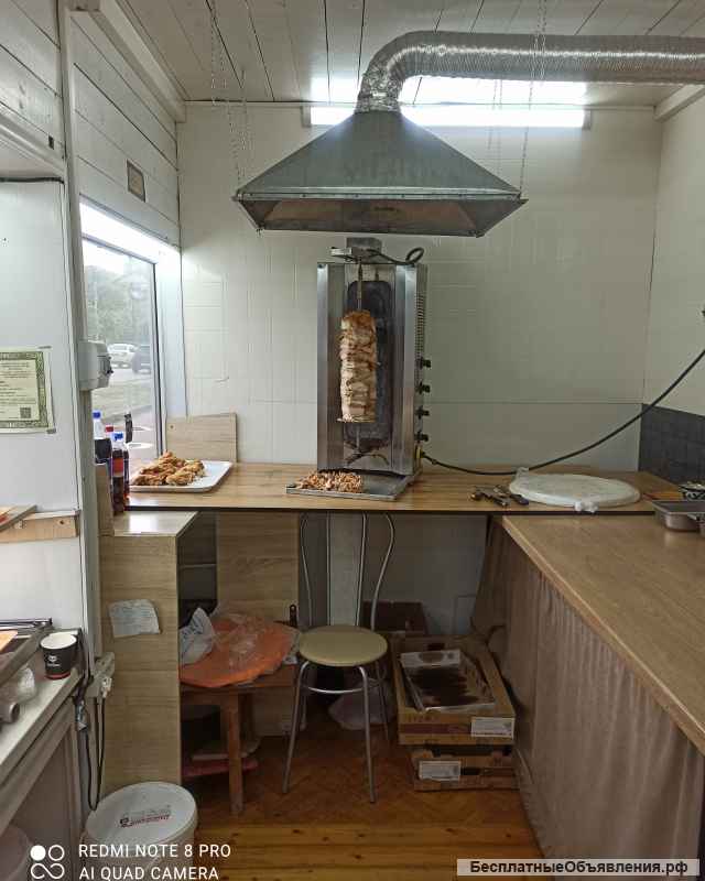 Готовый бизнес