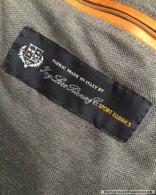 Кожаная куртка