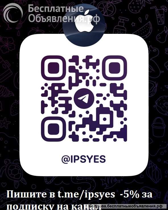 Apple iPhone 14 Pro Max 512Gb новый