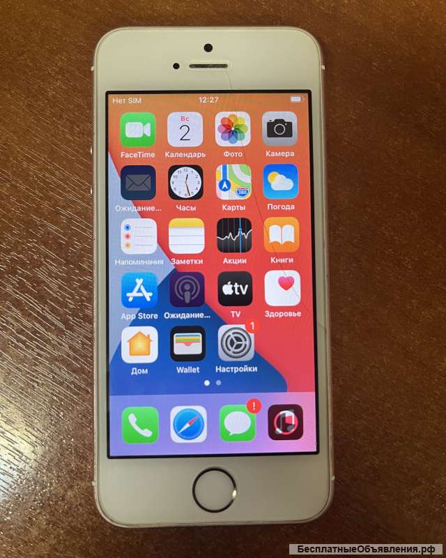 IPhone 5 SE