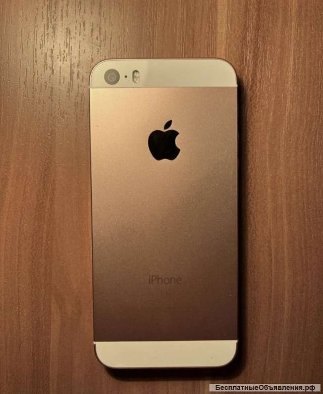 IPhone 5 SE