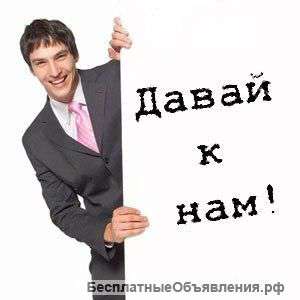 Вакансия Менеджера