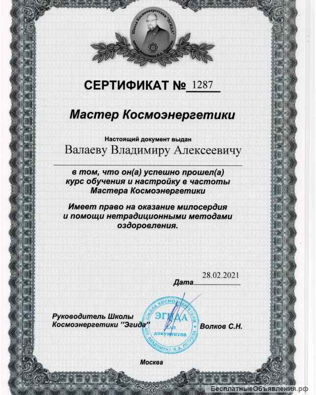 Гвоздестояние практика