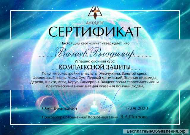 Гвоздестояние практика
