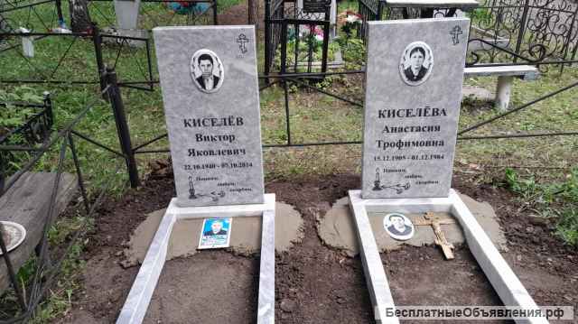 Изготовление памятников на заказ