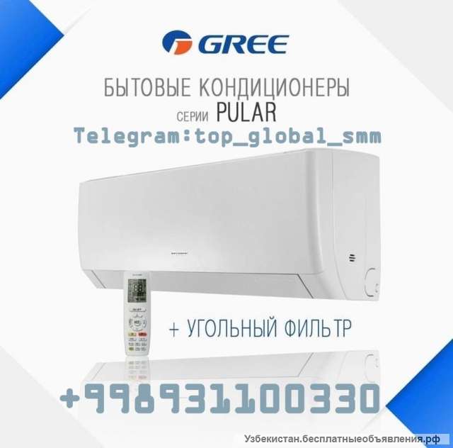 Кондиционер GREE 12 INVERTER