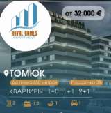 Турция, город Мерсин квартиры