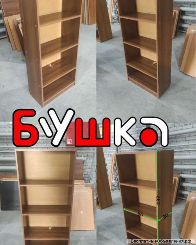 Бу шкафы. Продам офисные шкафы