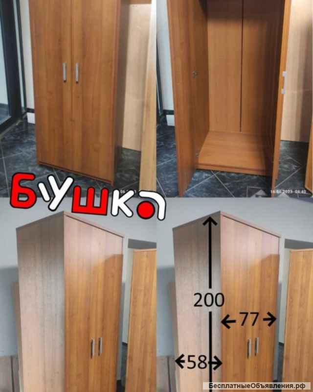 Бу шкафы. Продам офисные шкафы