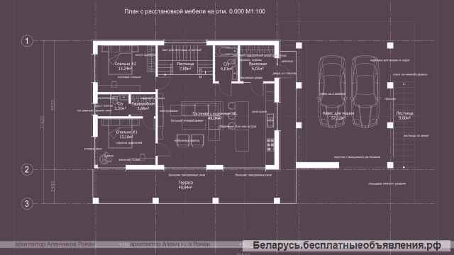 АРХИТЕКТОР МИНСК ищу заказы на проектирование коттеджей, заказать проект в Минске