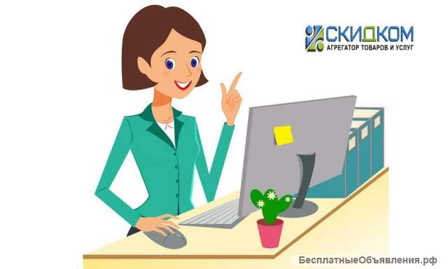 Менеджер проектов (без опыта)