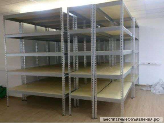Металлические стеллажи