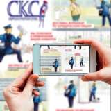 Требуется курьер