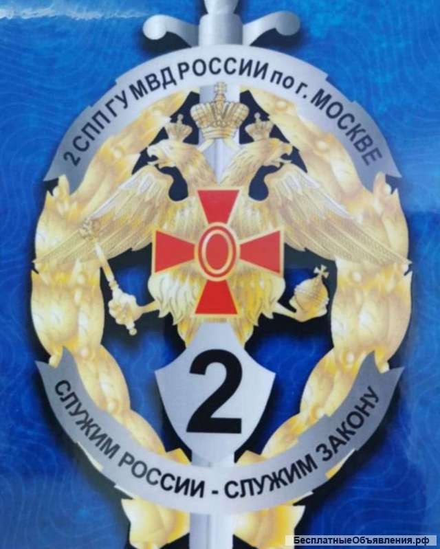 Полицейский