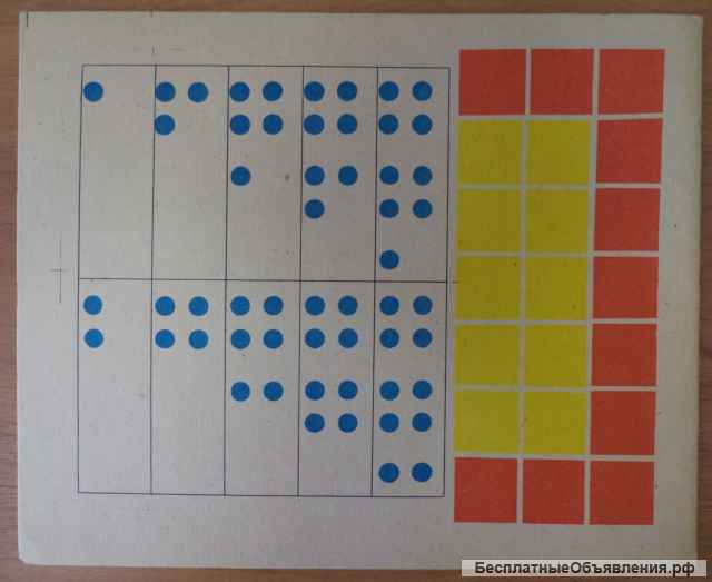 Касса цифр и счетного материала