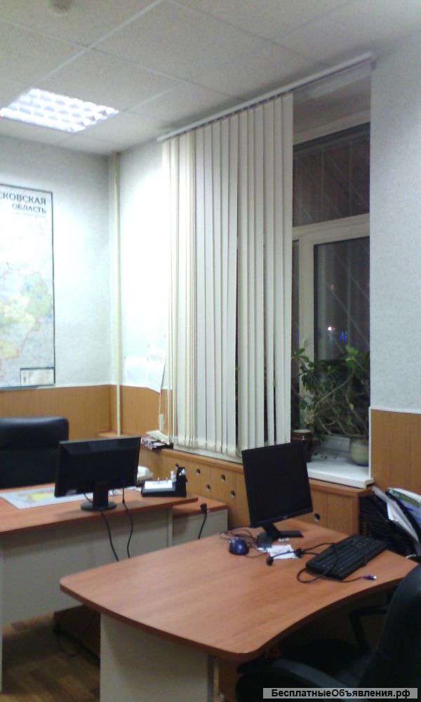 Офисное помещение