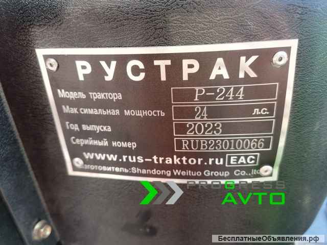 Китайский минитрактор Рустрак Р-244 с ПСМ