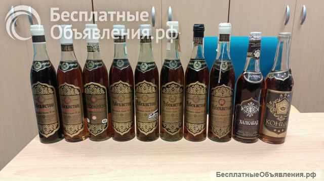 Коньяки времен СССР