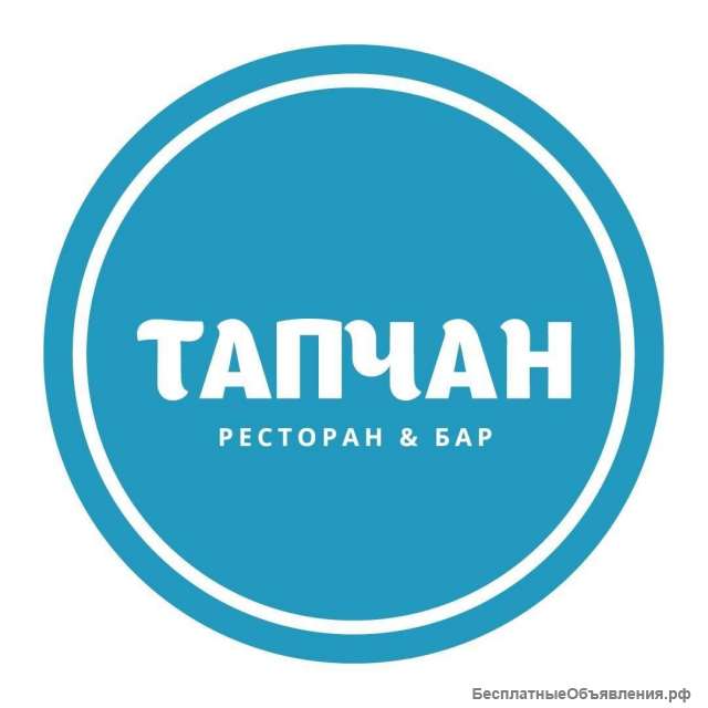Повар -мангальщик