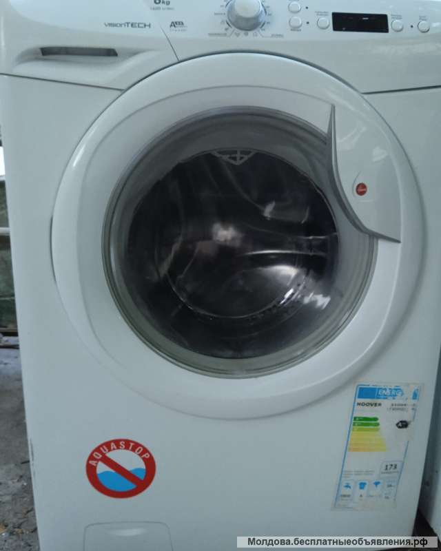 Стиральные машинки