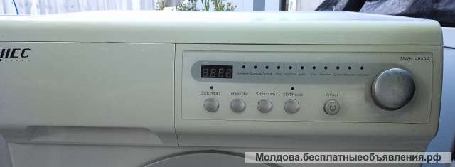 Стиральные машинки