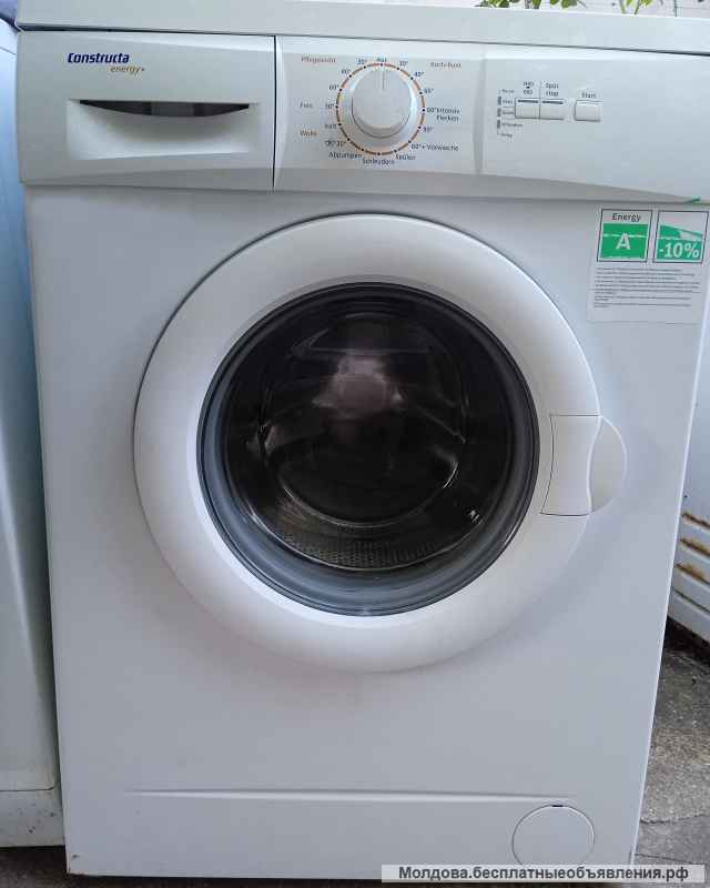 Стиральные машинки