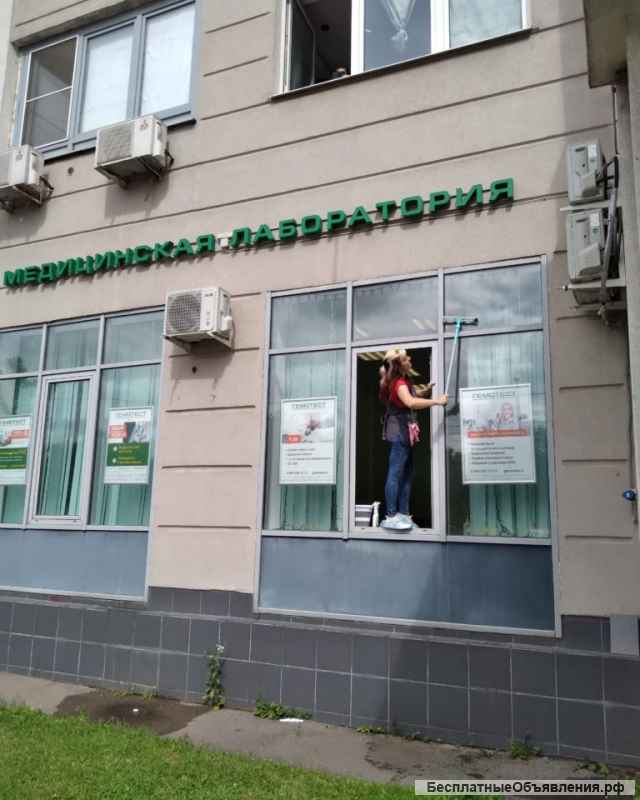 Клининговые услуги