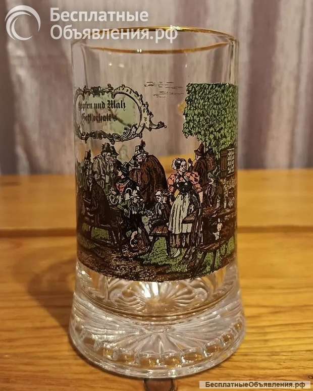 Пивная кружка Германия