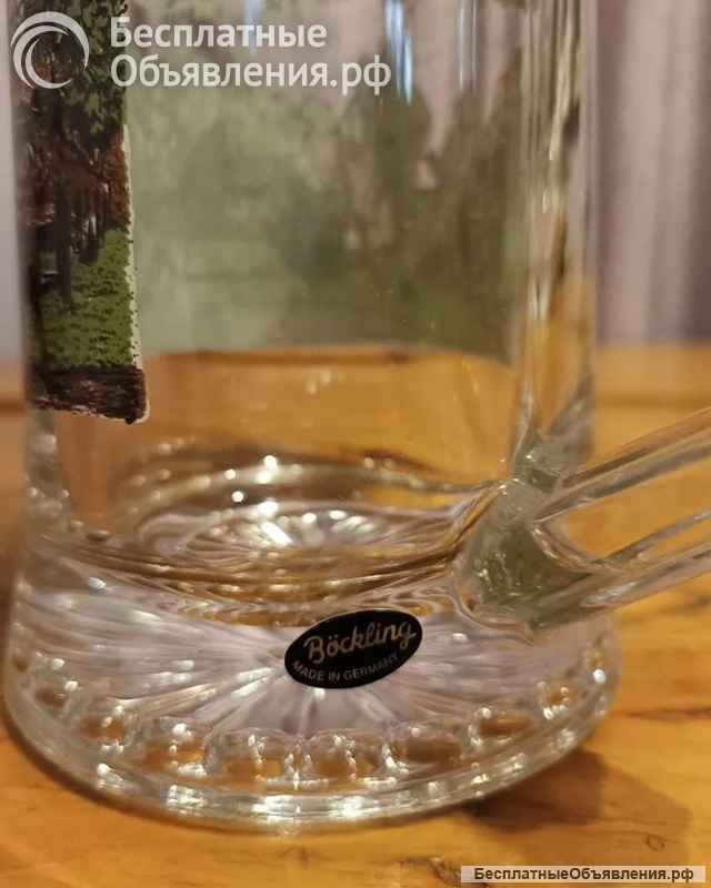 Пивная кружка Германия