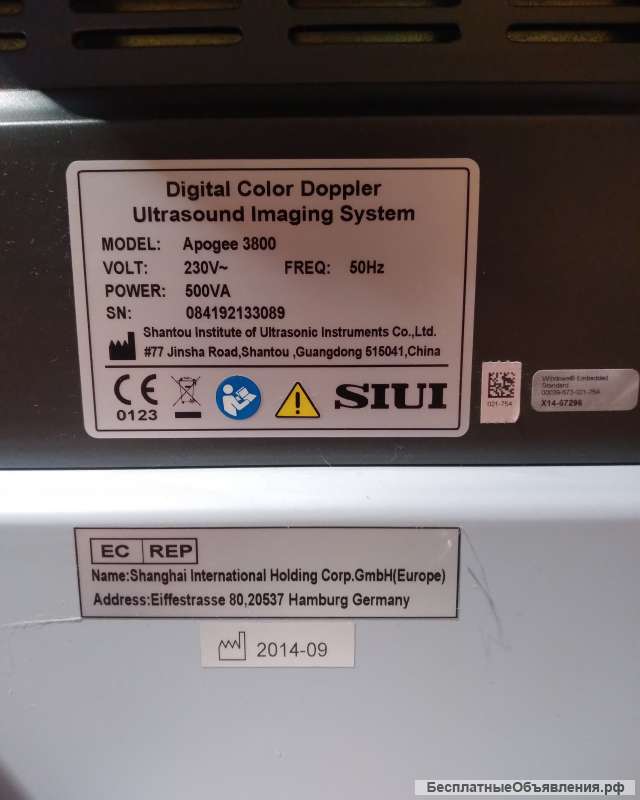Узи аппарат Apogee 3800