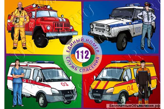 Обучение на спецсигналы