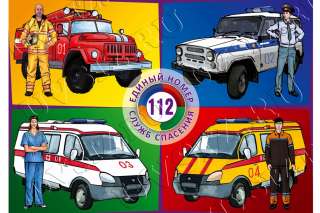 Обучение на спецсигналы