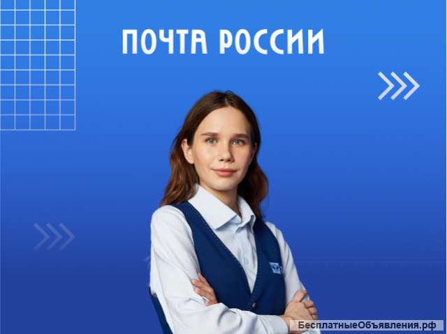 Кладовщик (оператор связи)