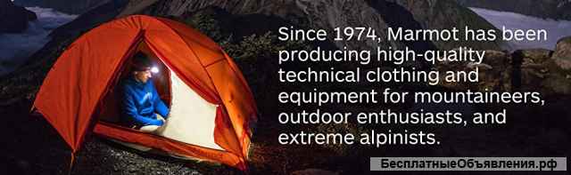 Палатка Marmot Cazadero 2P. Новая. Надежная двухместная палатка для туризма и путешествий