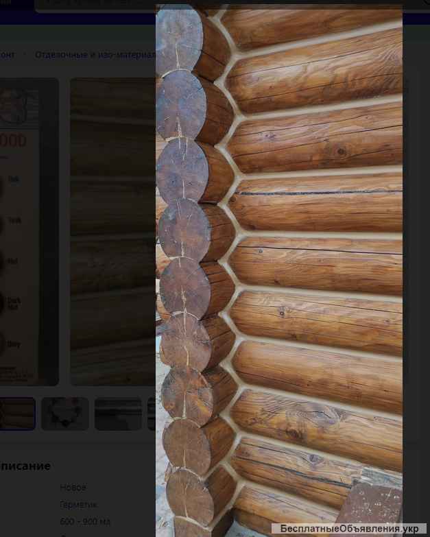 Герметик для Сруба Stoneflex wood+ Одесса, Украина