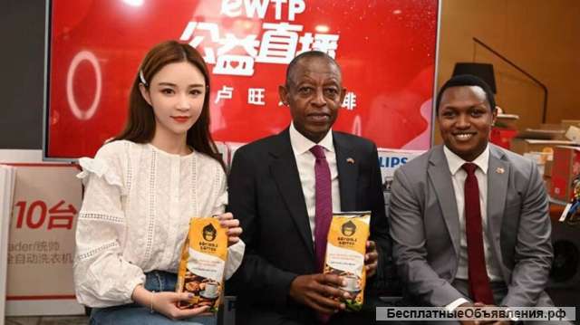 Кофе Африкан кий бурбон эксклюзив