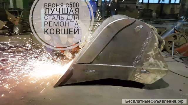 Альтернатива стали хардокс, аналог hardox-500, замена hardox 450