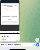 Ищу людей для выполнения заданий