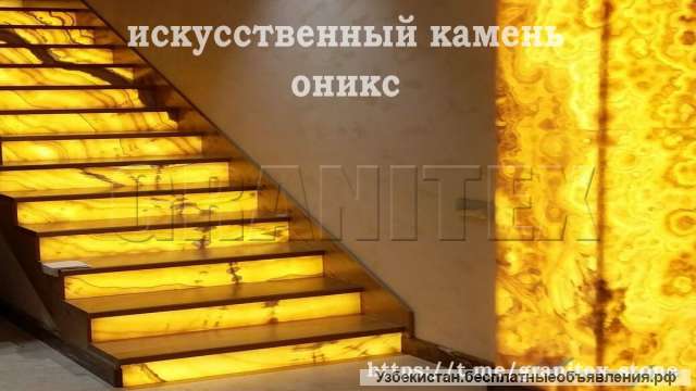 Столешницы Наполнитель для искусственного светорассеивающего мрамора оникс