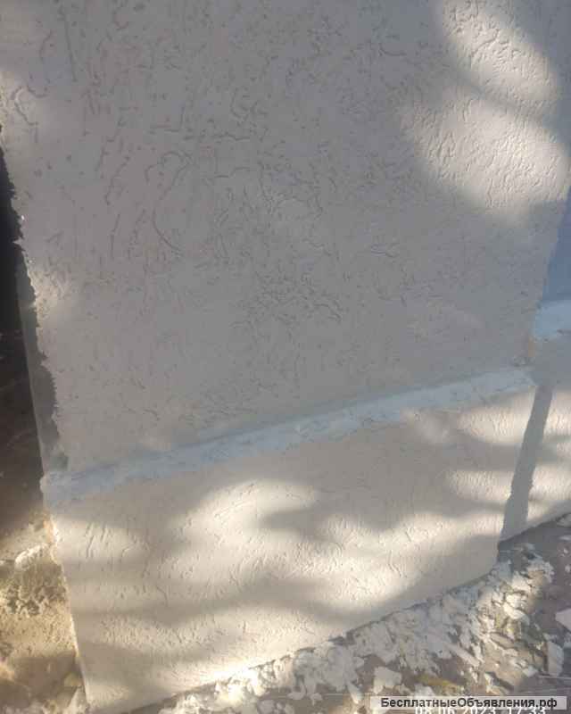 Утепление фасадов. Строительство фундаментов для домов и заборов.