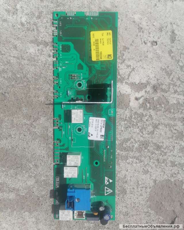 Запчасти от стиральной машины горение