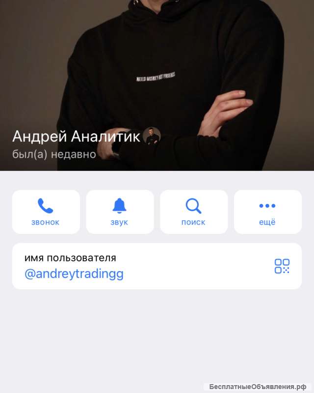 Попала к мошенникам, теперь ищу 85000 разными способами, чтобы заплатить за жилье и отдать долг