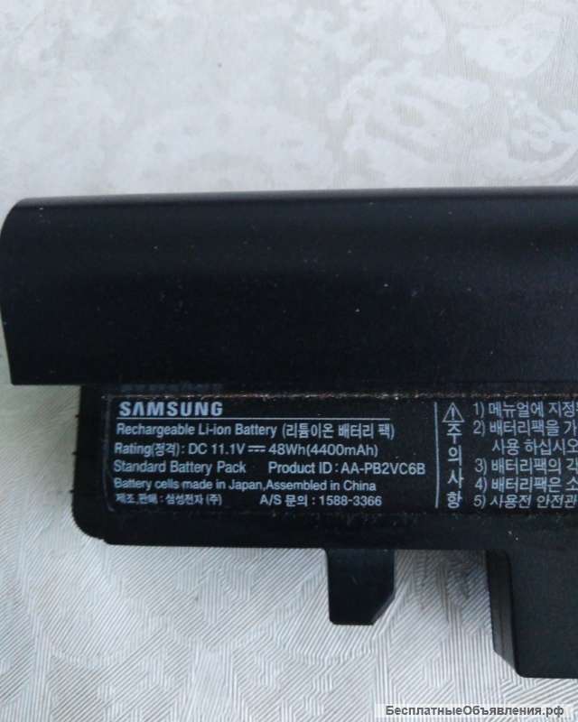 Аккумулятор "Самсунг"