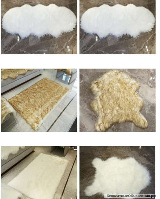 Напольный коврик из искусственного меха
