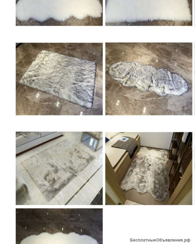 Напольный коврик из искусственного меха