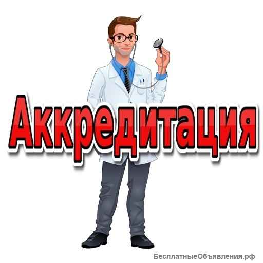 Повышение квалификации/ профессиональная переподготовка